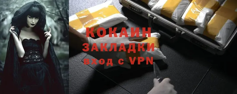 Cocaine Боливия  hydra как войти  Городовиковск 