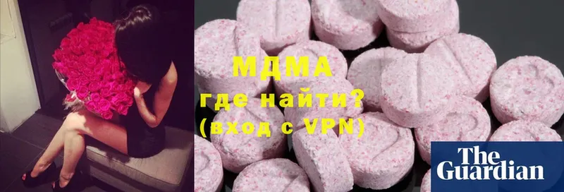 MDMA кристаллы  закладки  Городовиковск 