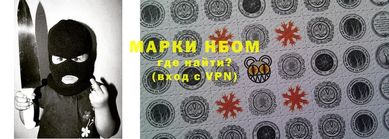 кракен маркетплейс  закладки  Городовиковск  Марки NBOMe 1,5мг 