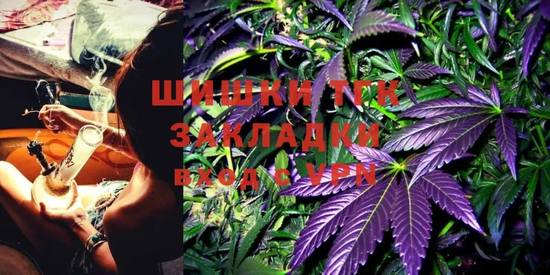 Конопля LSD WEED  как найти закладки  Городовиковск 